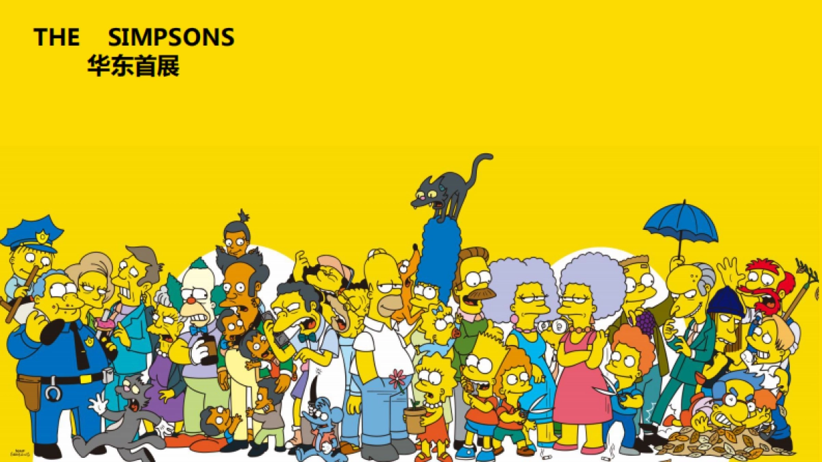 2021西溪印象城xin潮派对IP方案_第2页