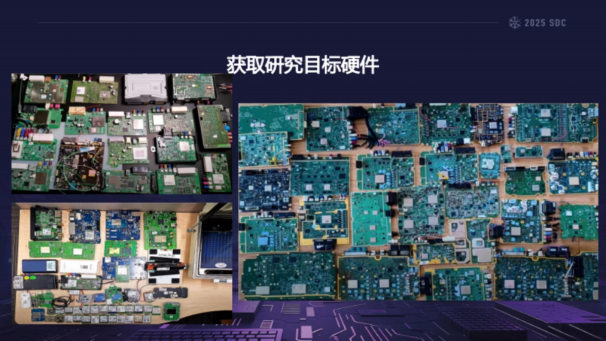 2025年危险游戏：智能驾驶一线攻防实战报告-百度安全_第8页