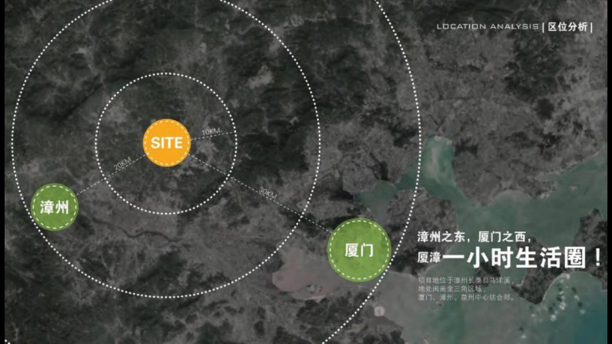 漳州朗诗自然文旅康养度假小镇项目景观设计规划案_第4页