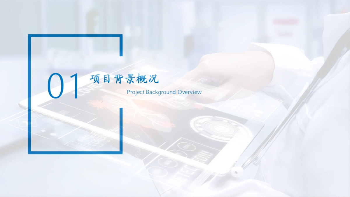 2024全国医药工业信息年会百强榜单发布会活动方案_第3页