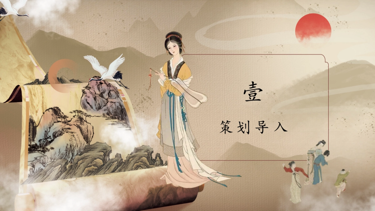 2026马年新年春节古风国风非遗市集市游园会活动方案_第3页