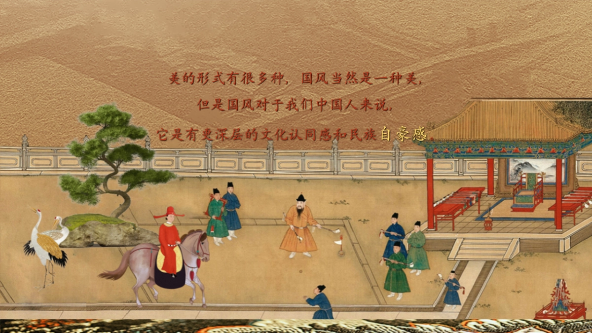 2026马年新年春节古风国风非遗市集市游园会活动方案_第4页