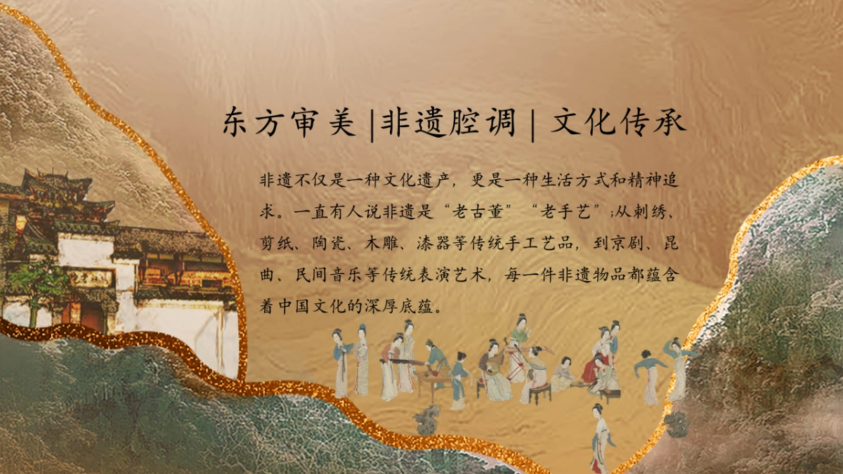 2026马年新年春节古风国风非遗市集市游园会活动方案_第6页