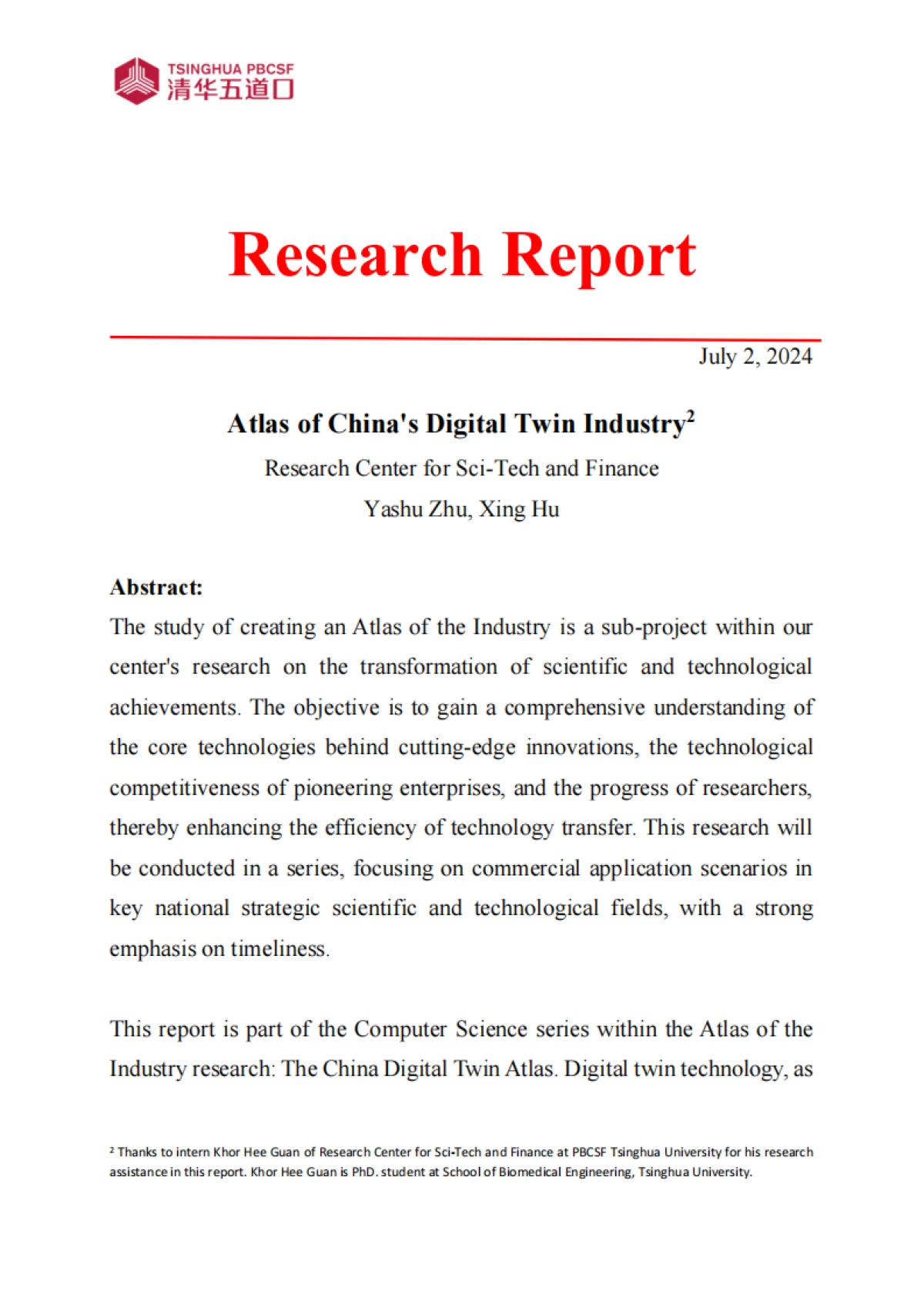 【清华大学五道口金融学院】2024中国数字孪生行业研究报告-_第5页
