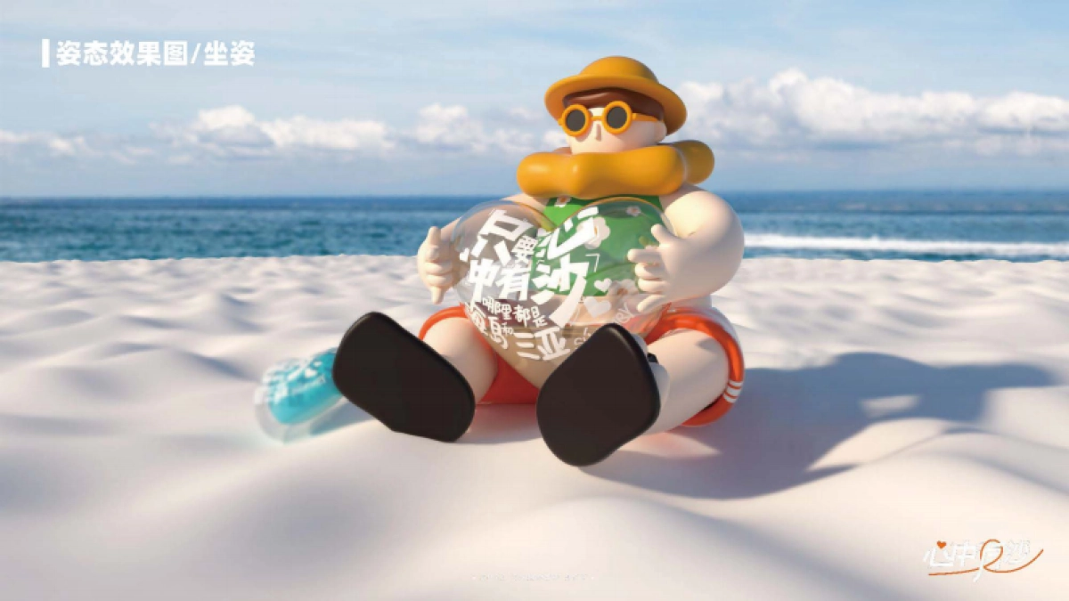 2022夏日男孩心中有沙美陈方案_第8页