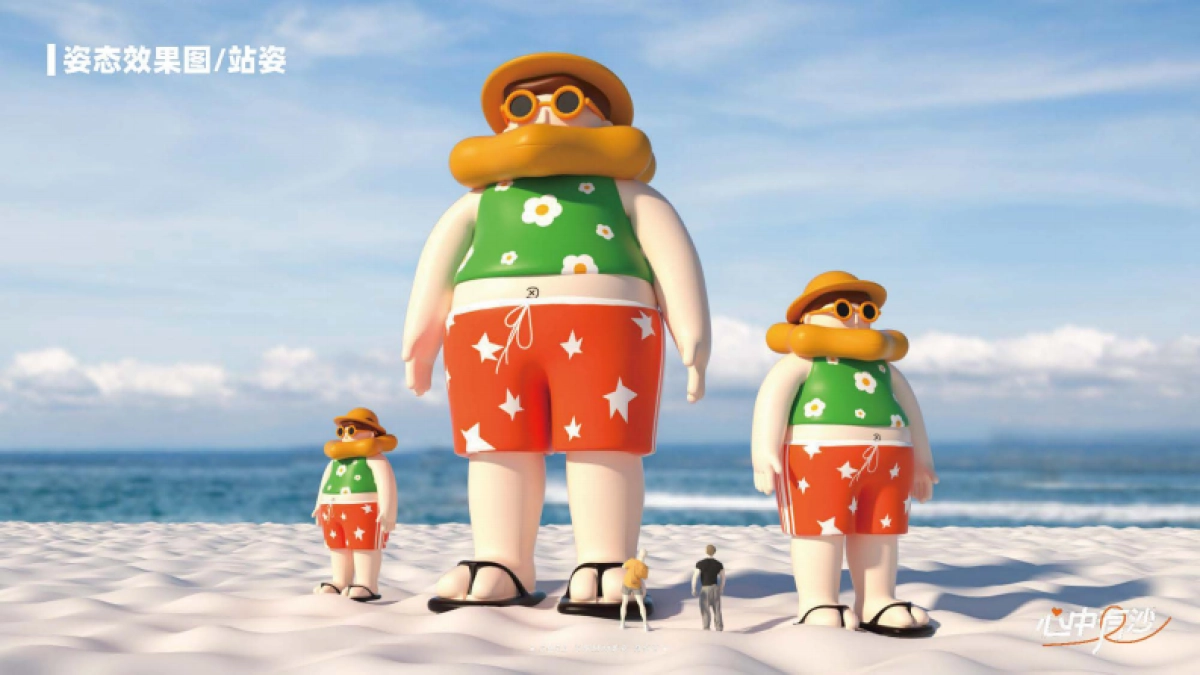 2022夏日男孩心中有沙美陈方案_第9页