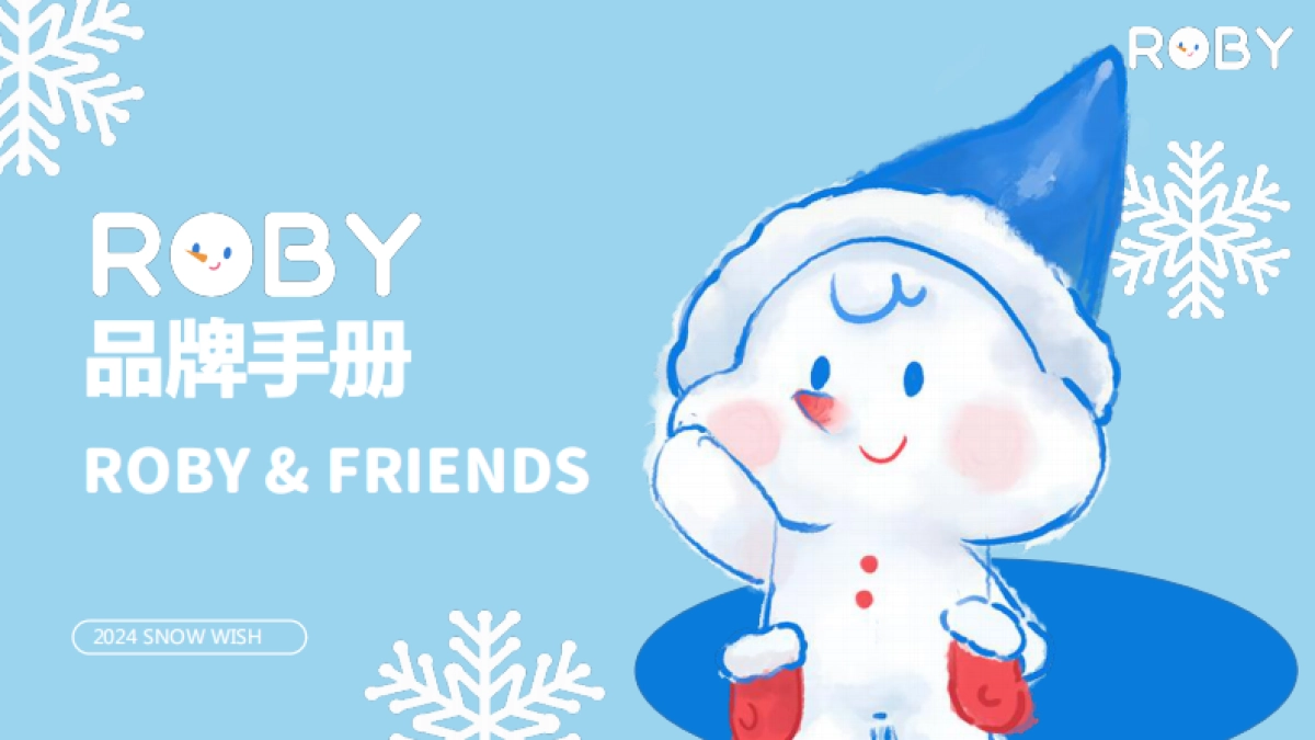 MOKOROBY新年圣诞美陈包装方案_第1页