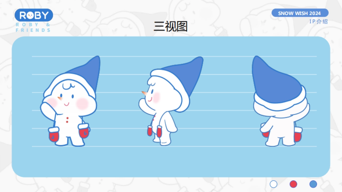 MOKOROBY新年圣诞美陈包装方案_第10页