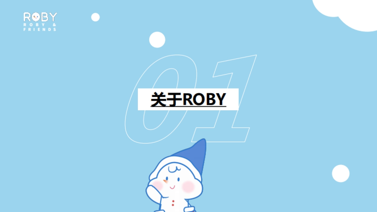 MOKOROBY新年圣诞美陈包装方案_第7页