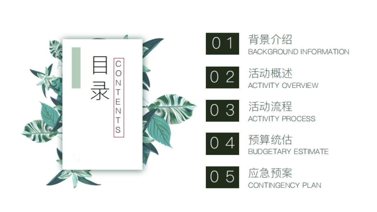 艺术公益博物馆暨瑜伽文化节_第2页