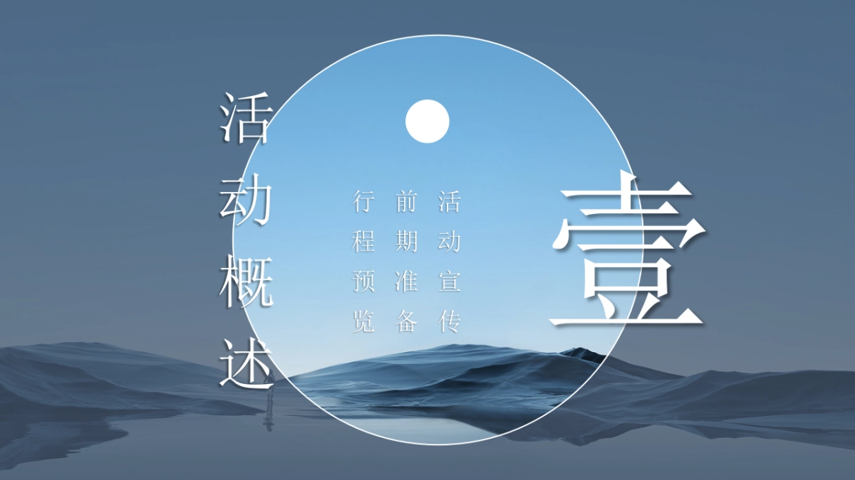 2025广东非遗文化潮玩之旅活动方案_第6页