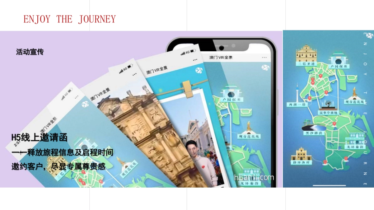 2025广东非遗文化潮玩之旅活动方案_第7页