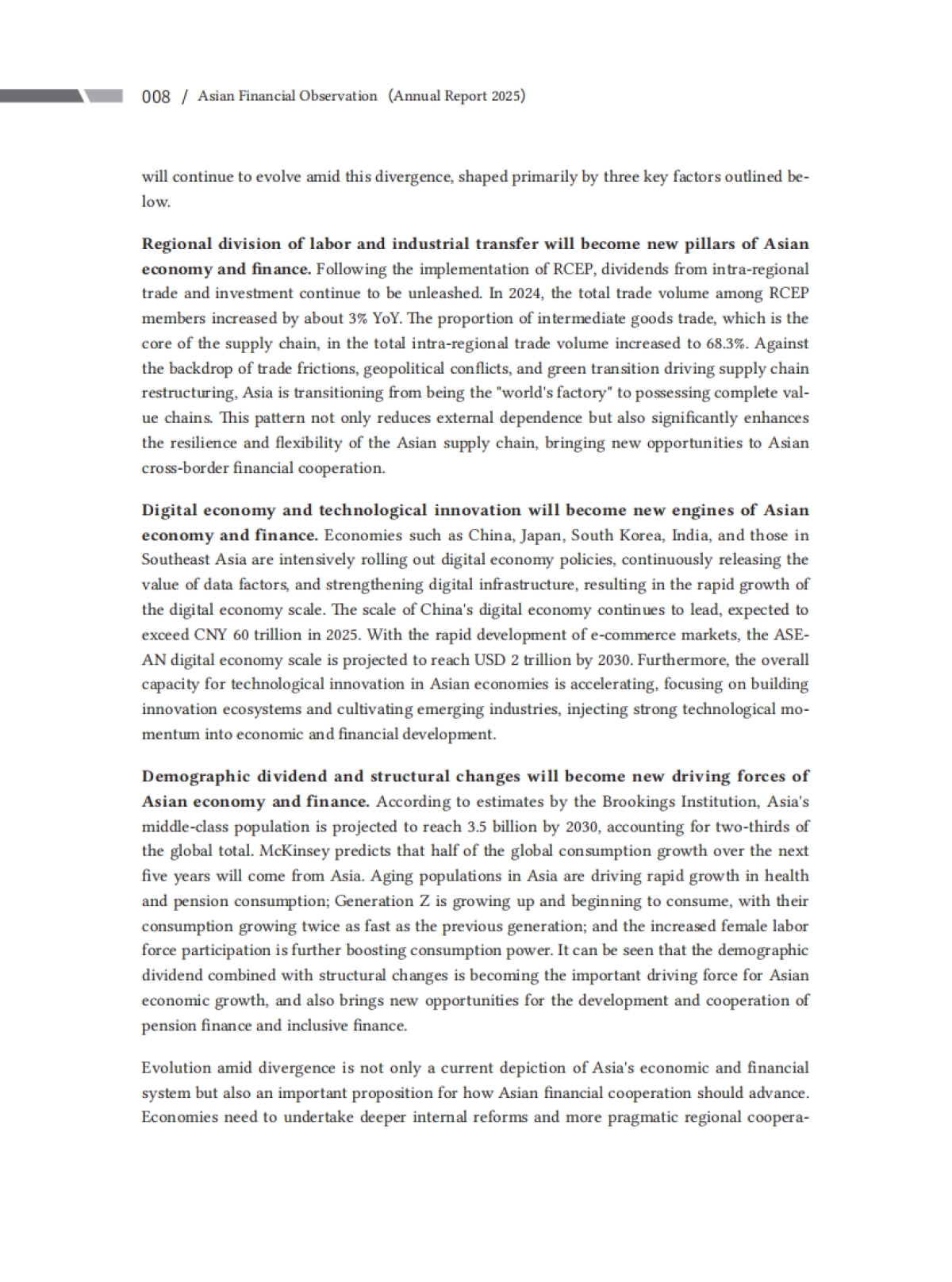 《亚洲金融观察（2025年年报）》（中英双语）_第7页