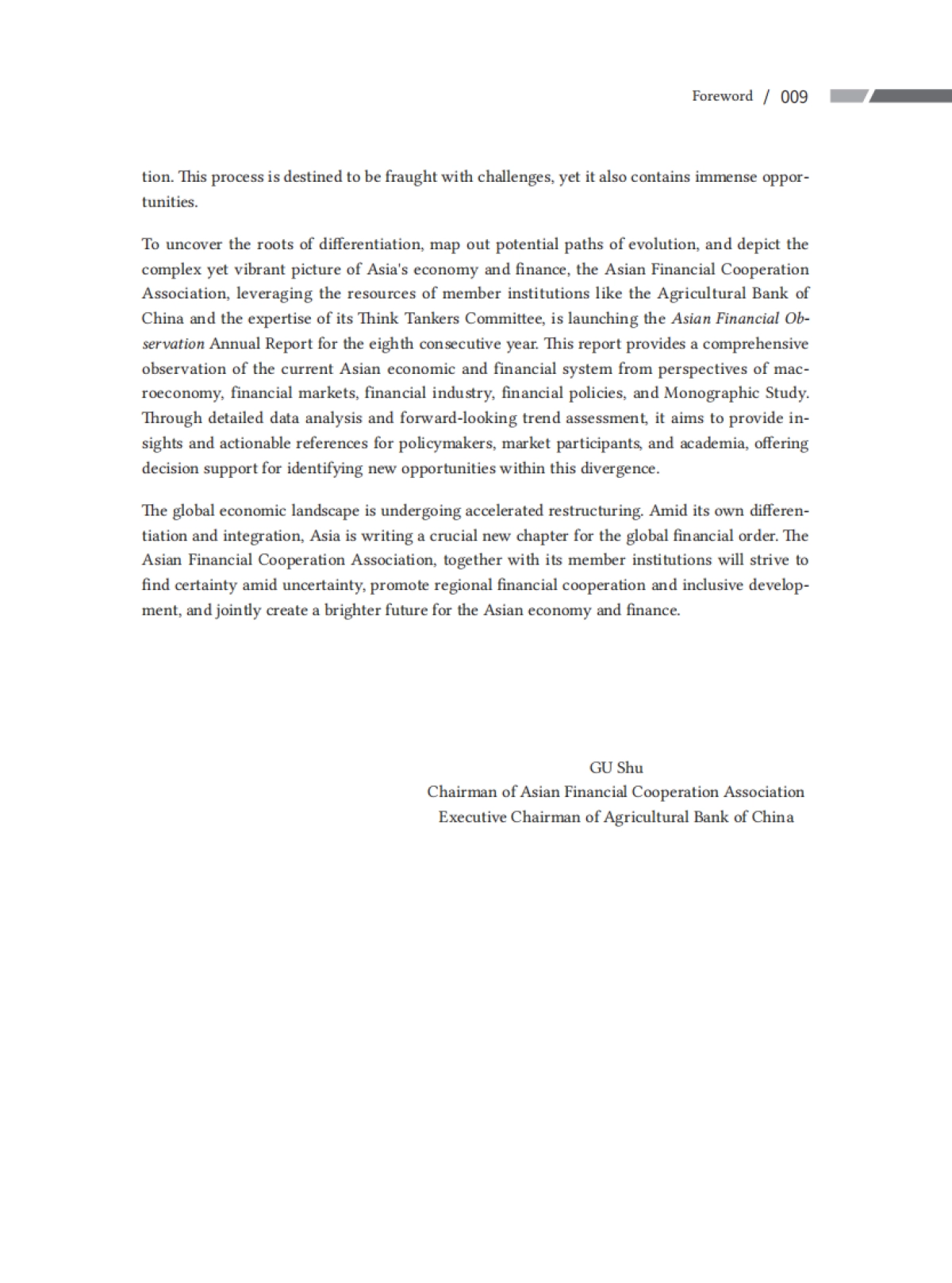 《亚洲金融观察（2025年年报）》（中英双语）_第8页