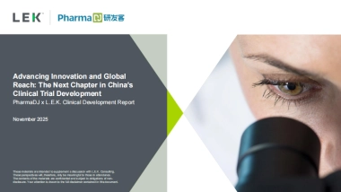 2025年创新前行全球共进：中国临床试验发展的新篇章研究报告（英文版）-艾意凯咨询&研发客