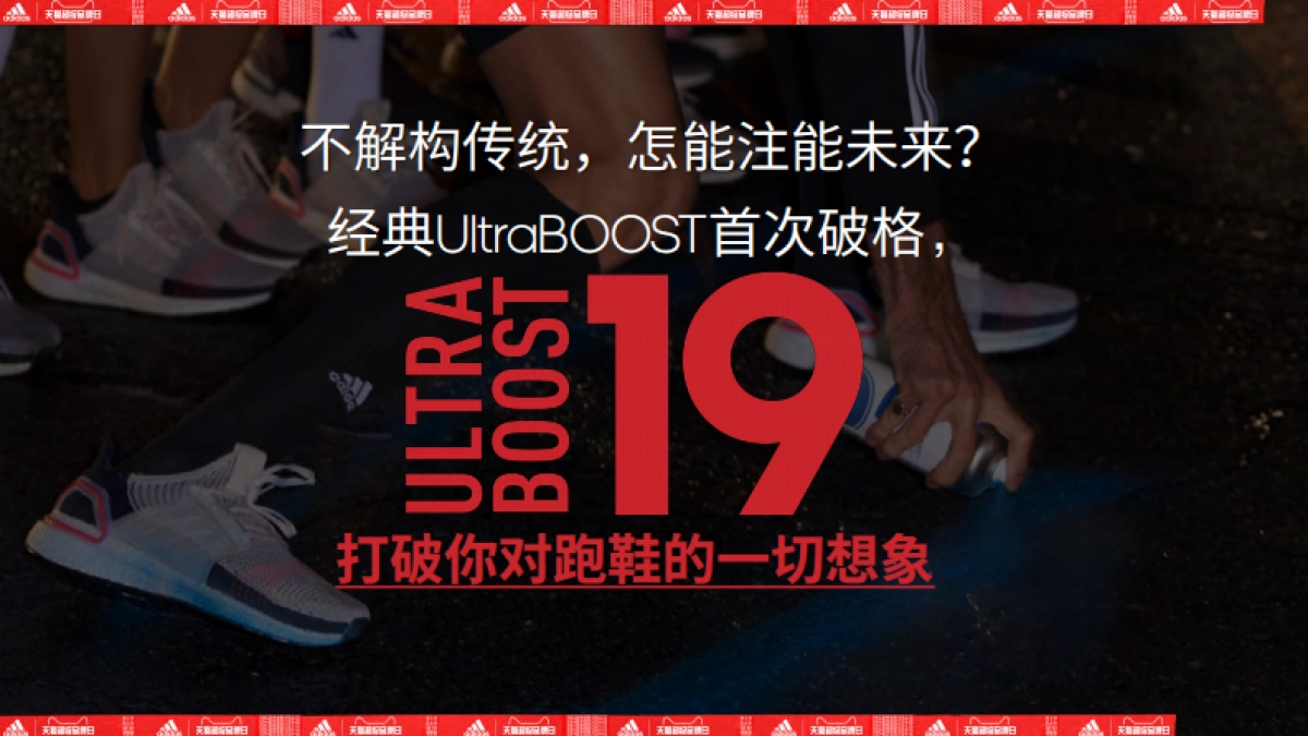 UB19_21DEC_ARKR_第2页