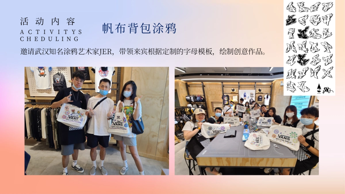 中粮祥云·地铁小镇-当燃青年狂欢趴12月月度暖场活动方案_第9页