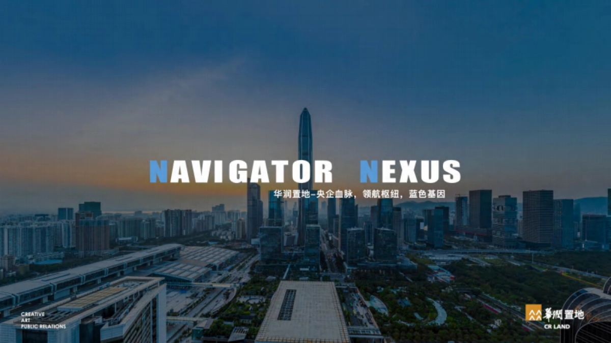 华润置地-中西部大区武汉公司2025-2026年度房地产营销活动_第9页