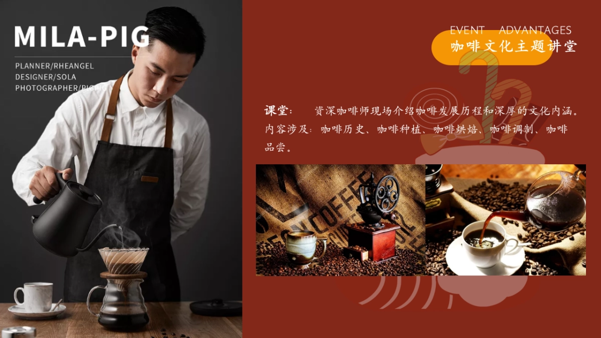 2025商业购物中心冬季12月系列圣诞元旦平安「暖冬计划主题」活动策划方案_第10页