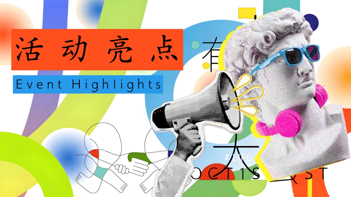 2026龙马精神・MBTI人格狂欢创意网红主题年会团建活动方案_第9页