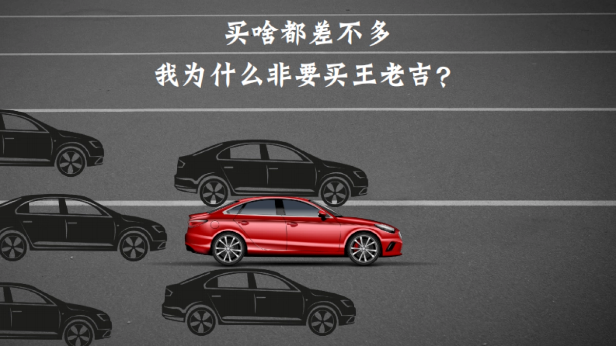 王老吉冬季EPR_第7页