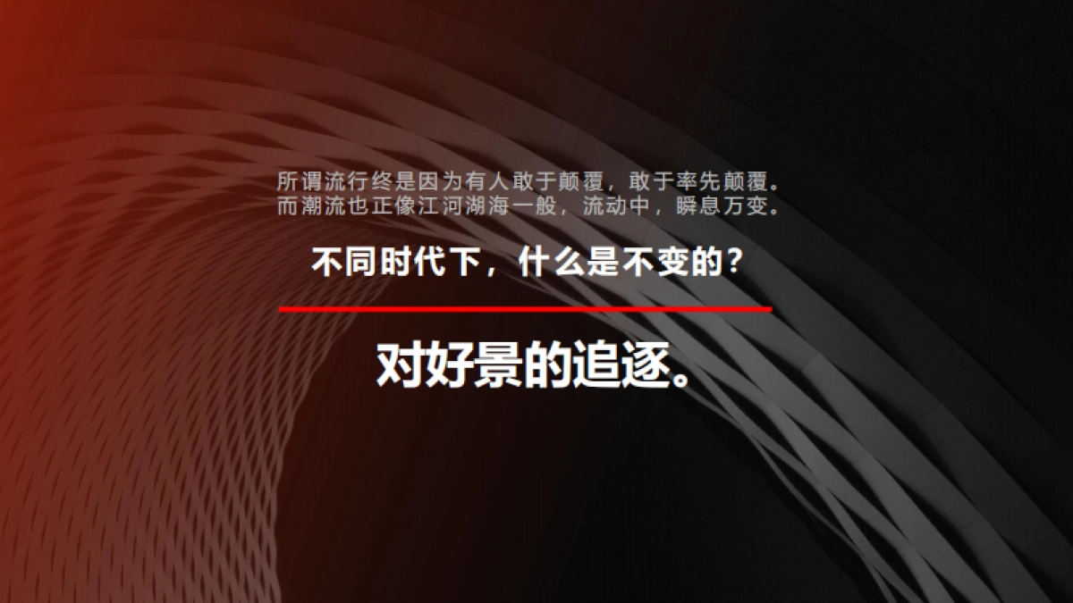 传音手机新品上市复盘_第9页