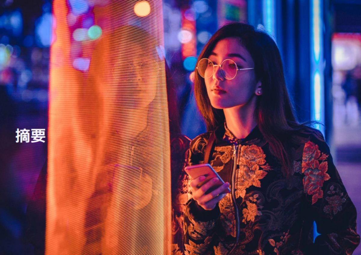 人工智能制胜未来：赋能三大银行业务板块，抢占市场先机-安永_第3页