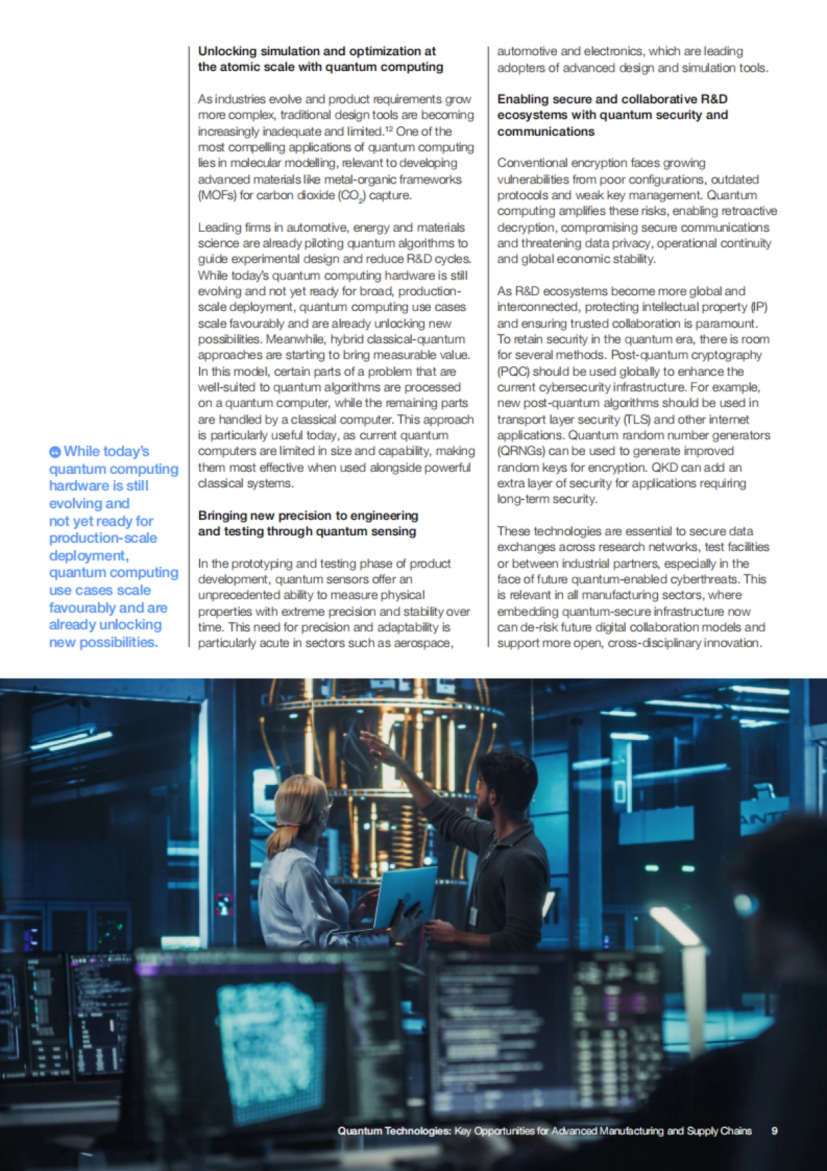 2025量子技术：先进制造和供应链的关键机遇白皮书（英文版）-世界经济论坛_第9页