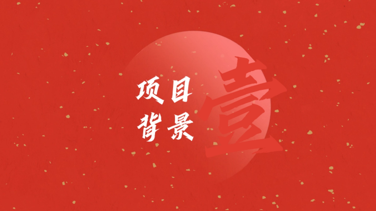 26快手CNY营销通案-有滋有味过大年_第3页