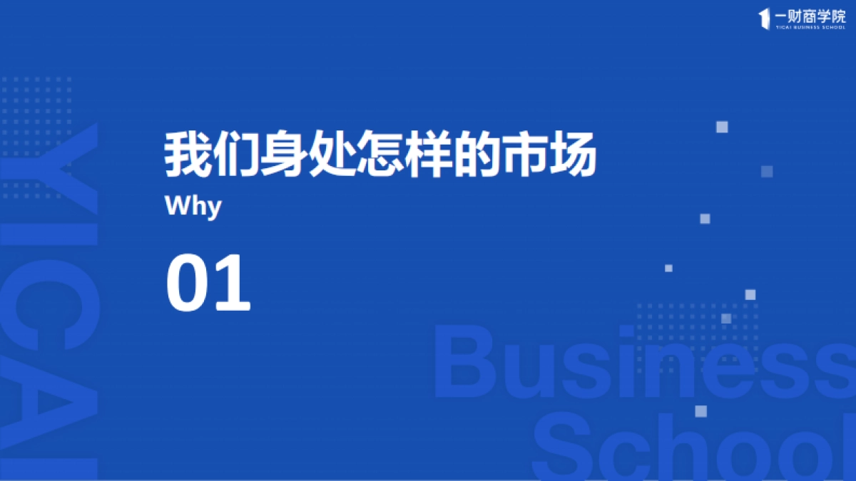 全域时代的律师IP打造_第4页