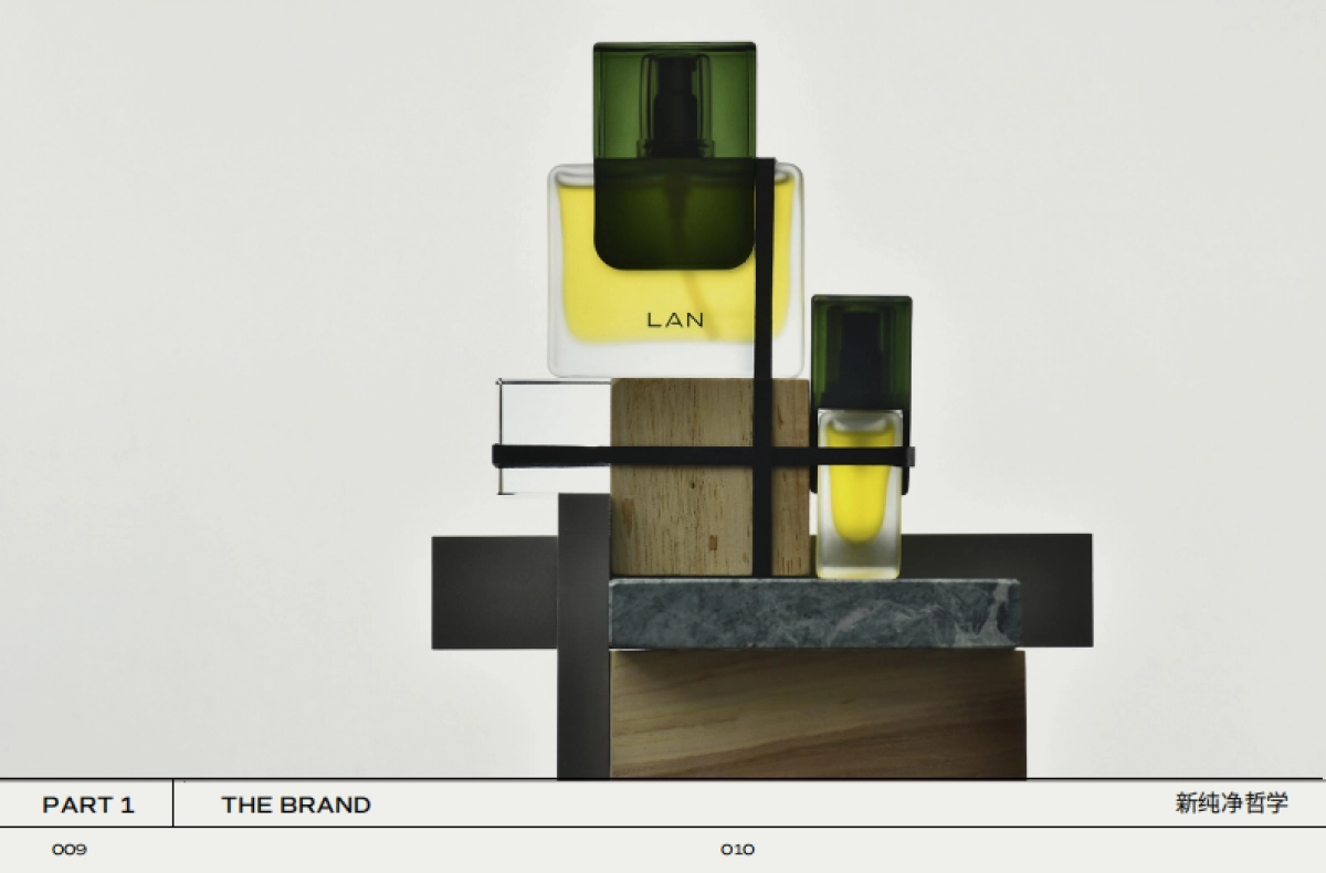 LAN兰-品牌手册_第6页