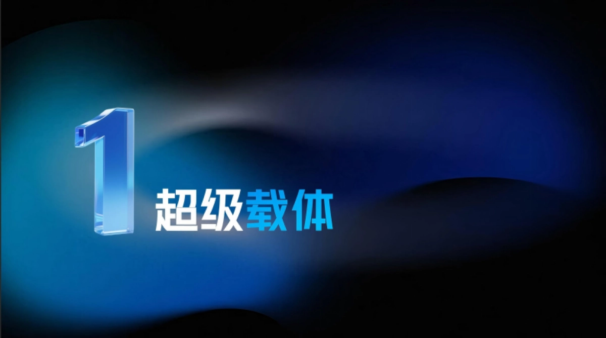 2026哈啰单车营销产品地图_第5页