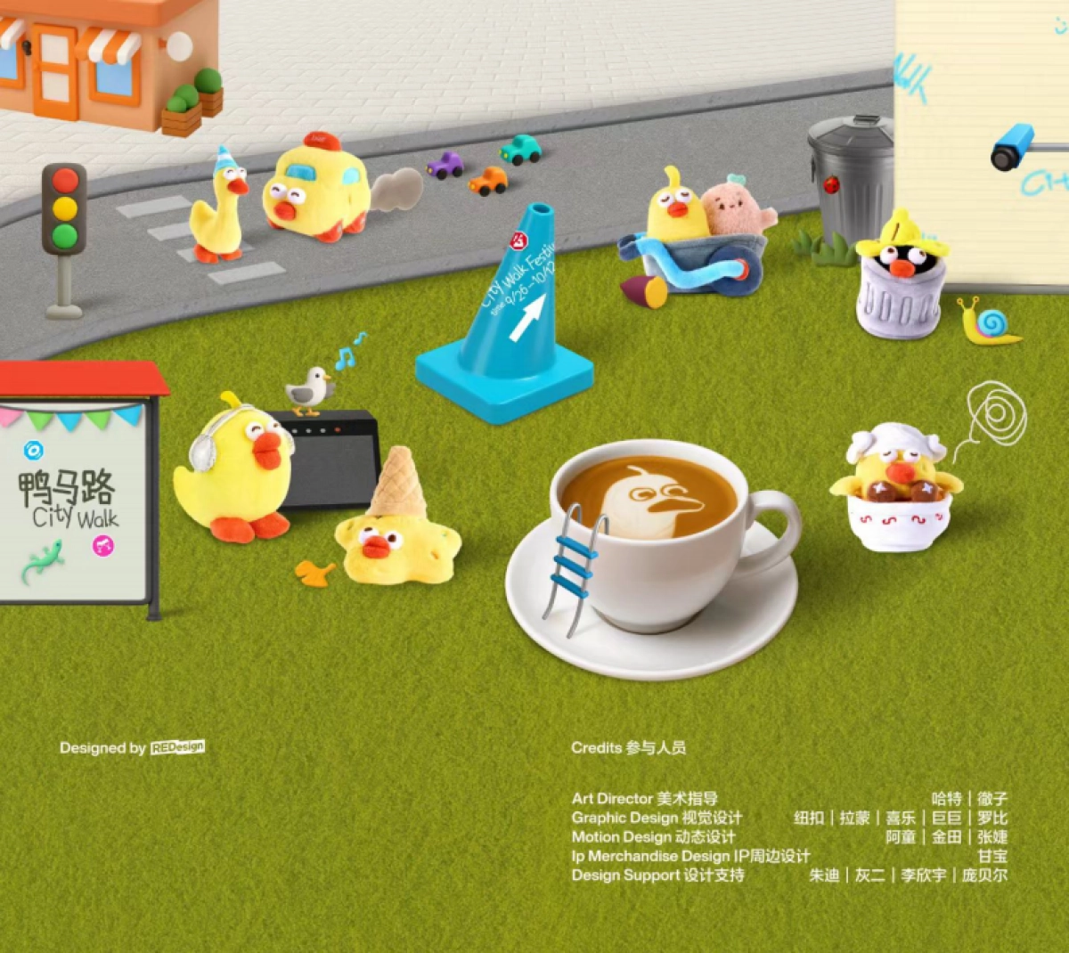 小红书小马生活节设计方案_第3页