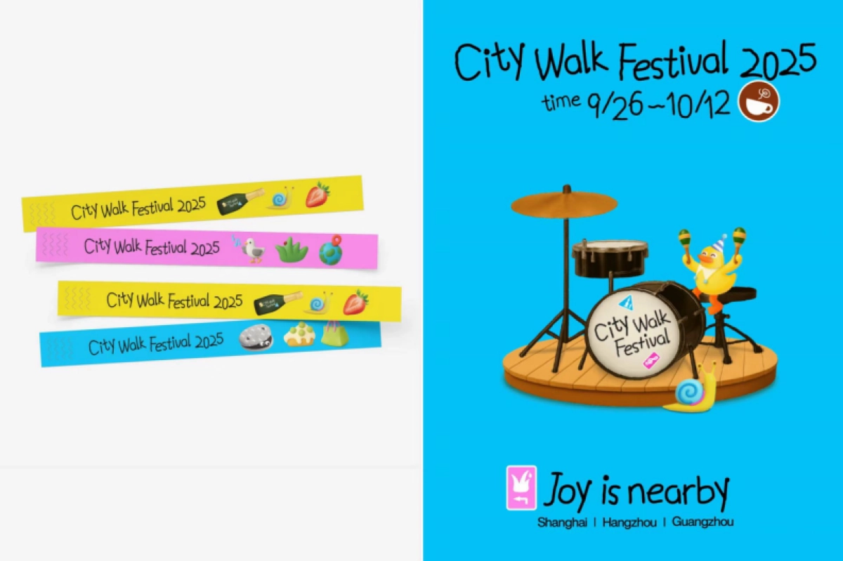 小红书小马生活节设计方案_第4页