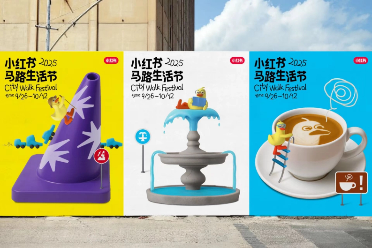 小红书小马生活节设计方案_第6页