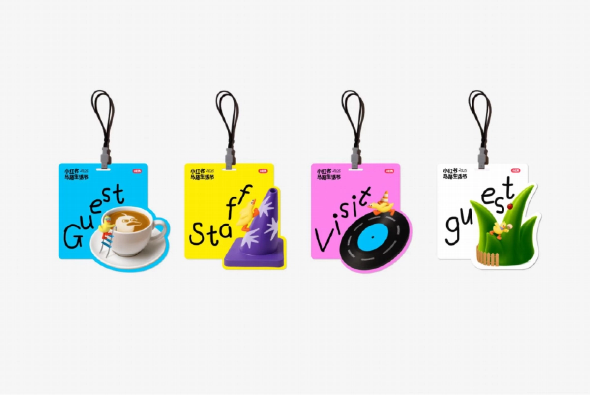 小红书小马生活节设计方案_第8页