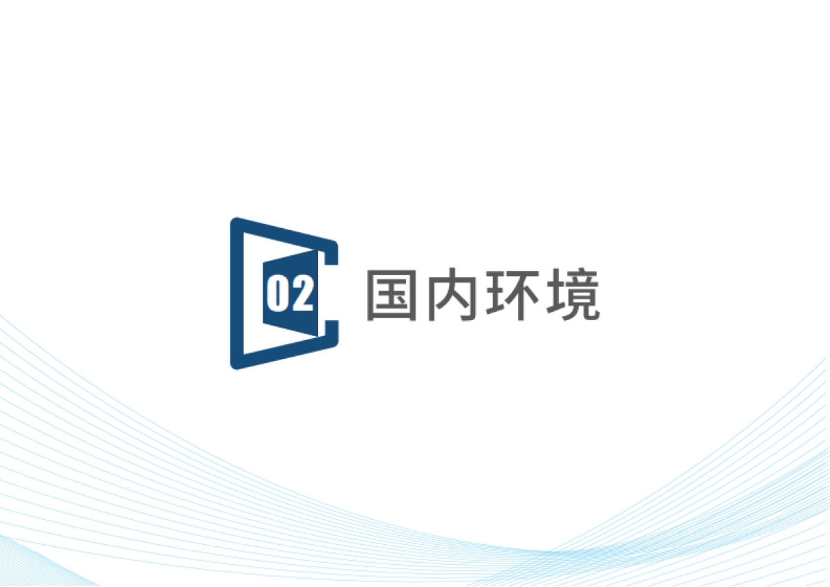 2025年全球氢能产业发展报告-中咨公司_第9页