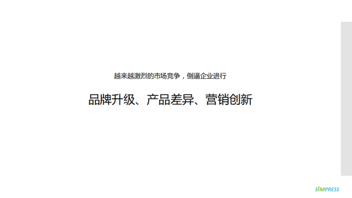 2018海尔家用、中央空调自媒体口碑交互方案_【宣铭】 _第6页