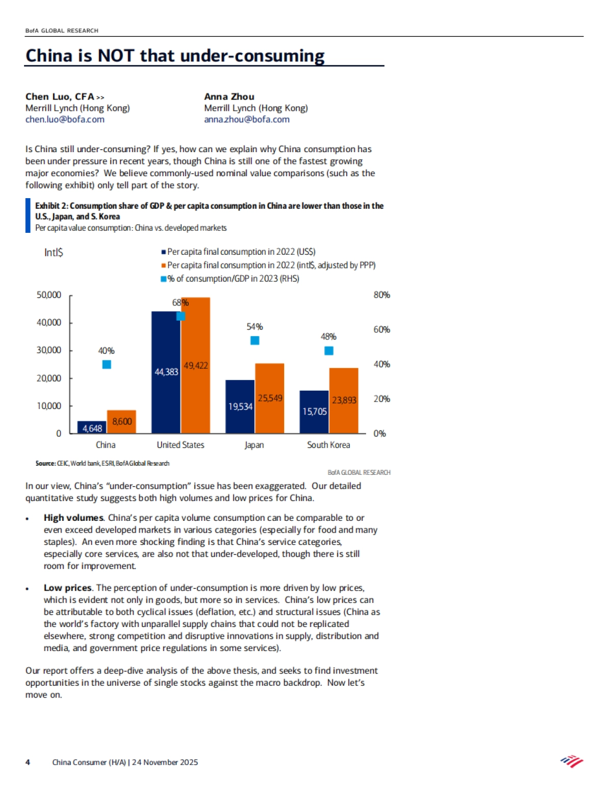 2025中国消费者：中国仍在消费不足吗？神话与真相（英文）_第4页