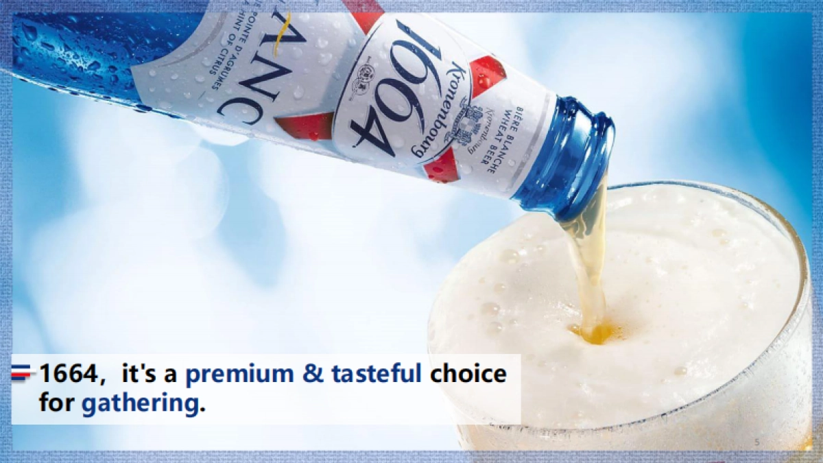 2020 K1664 Gifting Campaign Proposal_Ipanda_1128_第5页