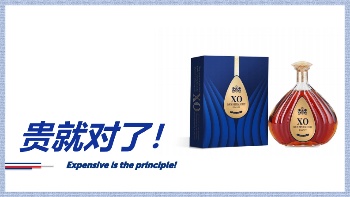 2020 K1664 Gifting Campaign Proposal_Ipanda_1128_第8页