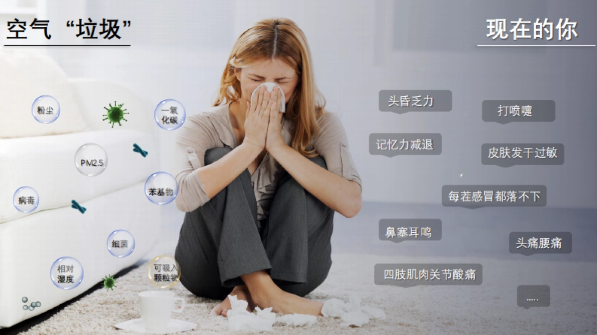 2020海尔空调2020年度竞标方案20200528_第4页