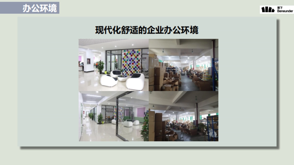 2020蕉下天猫专卖店运营规划_第10页