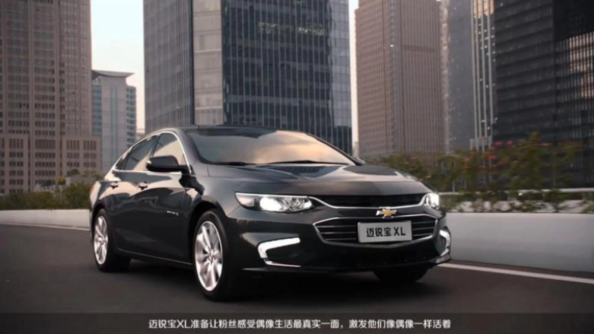 雪佛兰digital_annual_plan_第8页