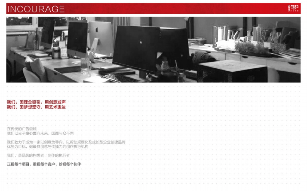 掌生鼓力简介_第2页