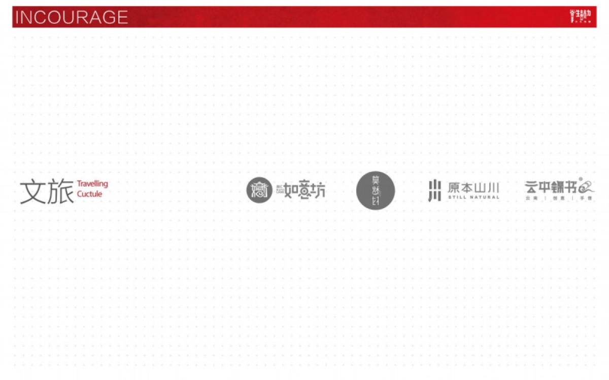 掌生鼓力简介_第5页