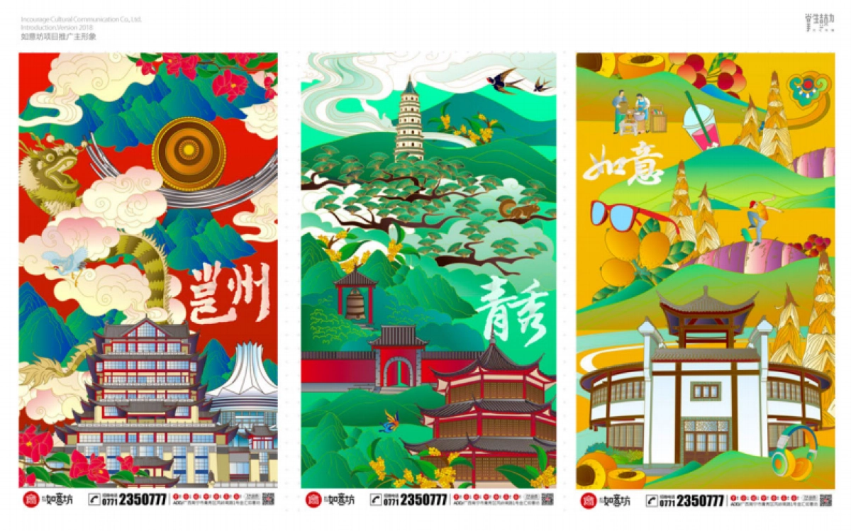 掌生鼓力简介_第7页