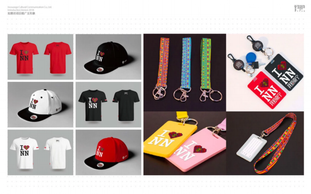 掌生鼓力简介_第9页