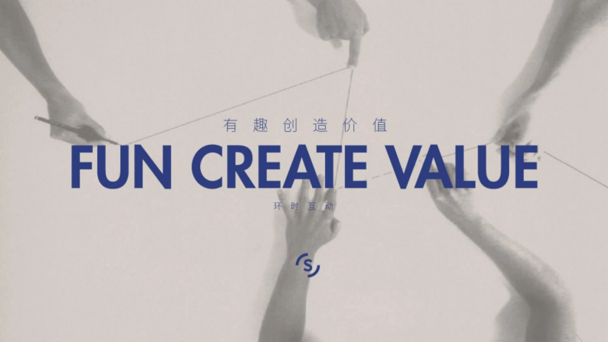 环时互动公司简介_第1页