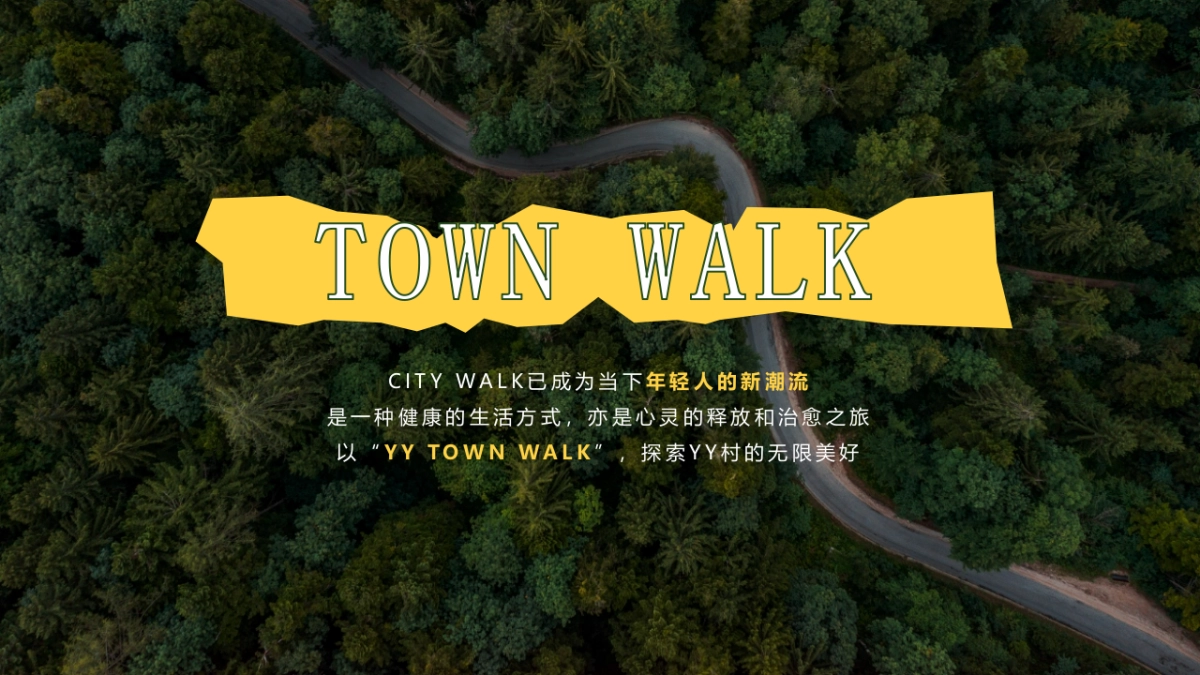 “春风十里 嗨游XX”未来乡村奇趣生活营系列活动.pptx_第4页